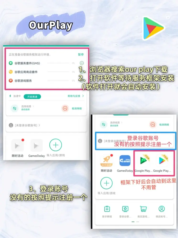 澳洲10官网平台截图1